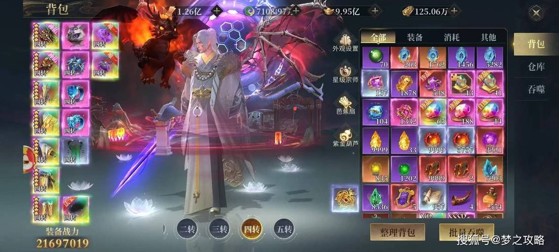 洪荒西行录,经验值获取秘籍大公开