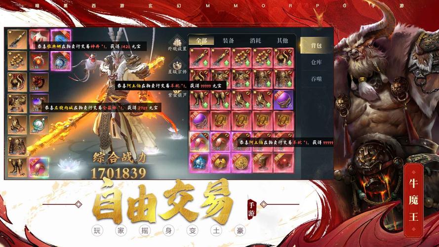 洪荒西行录,经验值获取秘籍大公开
