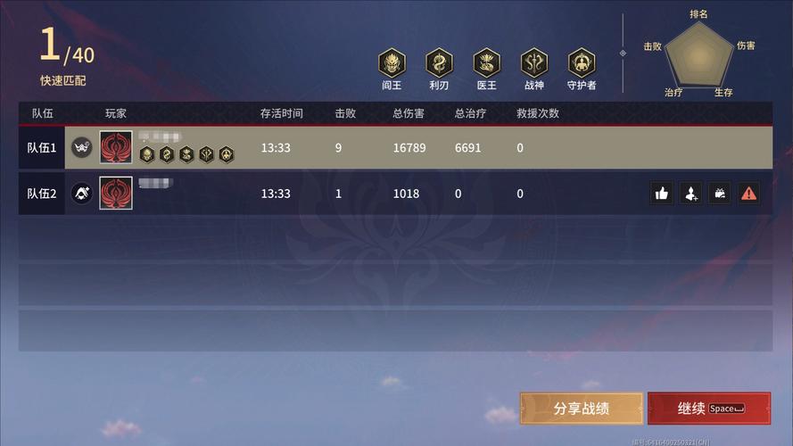 永劫无间实用攻略,CP与充值查询全知道