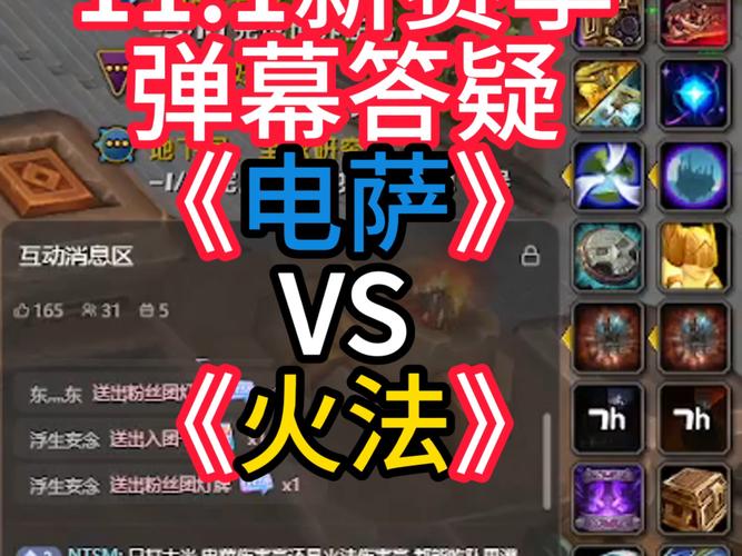 魔兽世界手游 FS 生活技能抉择指南