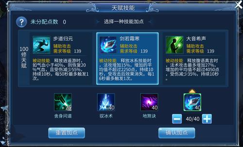倩女幽魂手游苹果版,灵兽老虎技能秘籍大公开