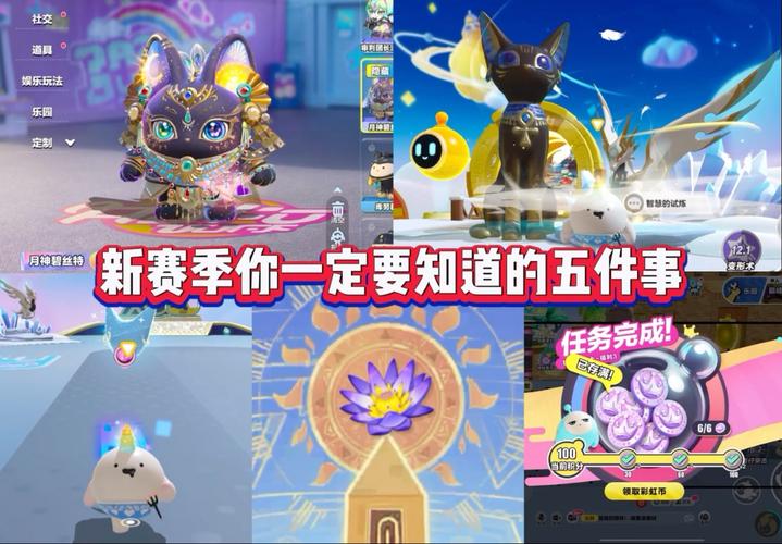 蛋仔派对皇冠的神秘力量与用途全解析
