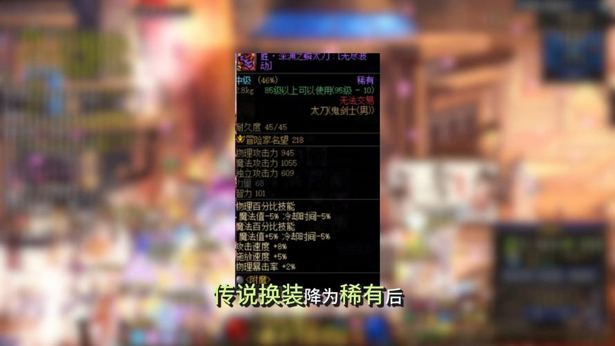 DNF 手游忍者毕方之炎不知火 BUFF 完美换装指南