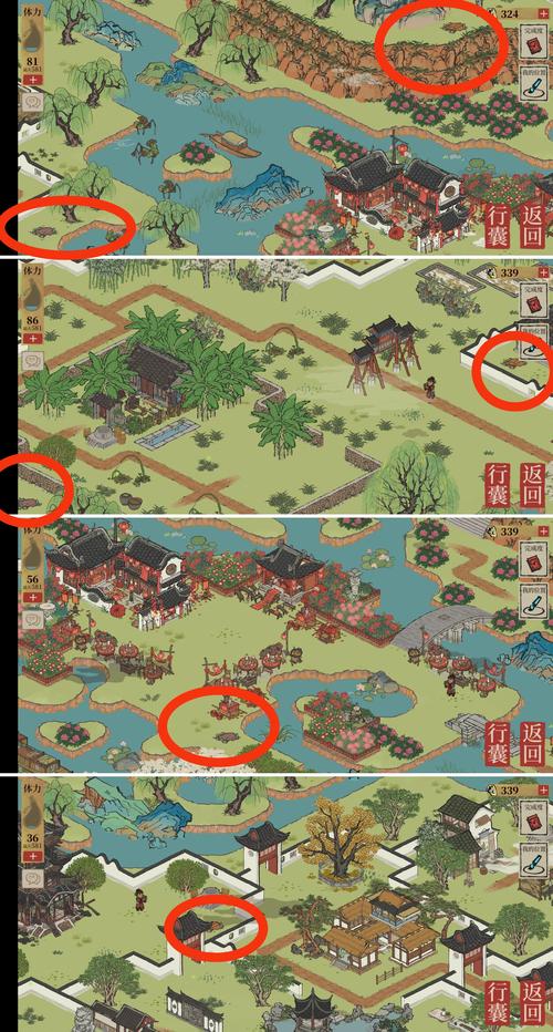 江南百景图丽娘府宅宝箱位置全攻略
