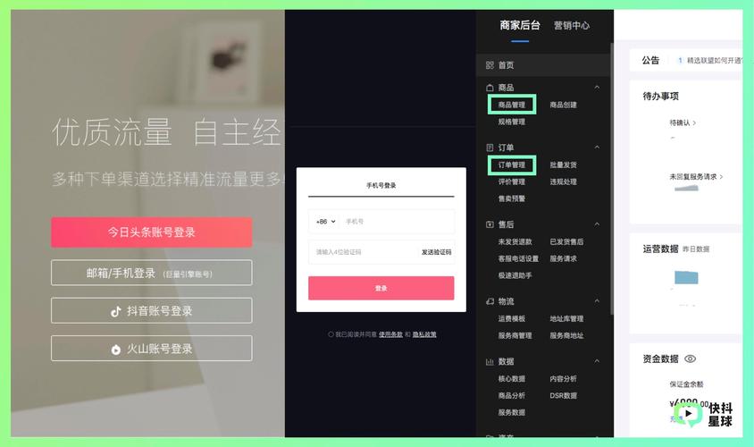 抖音创作者服务中心消失之谜与手游攻略秘籍