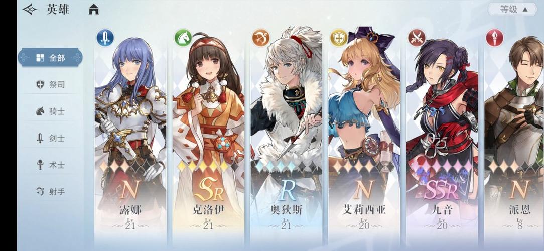 风色幻想命运传说武器获取秘籍大公开