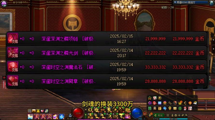 DNF 手游,稀有装扮兑换券获取秘籍大公开