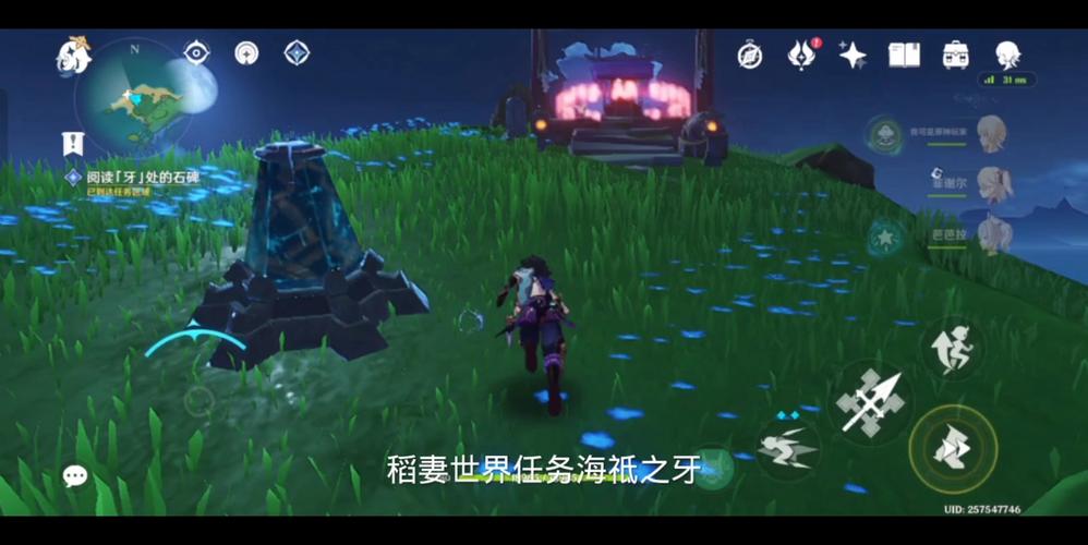 原神海祗之牙解封全攻略 你不可不知的秘籍