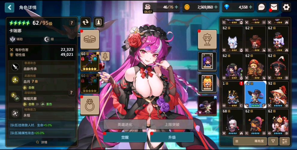 坎公骑冠剑新手必知，前期抽卡池的明智之选