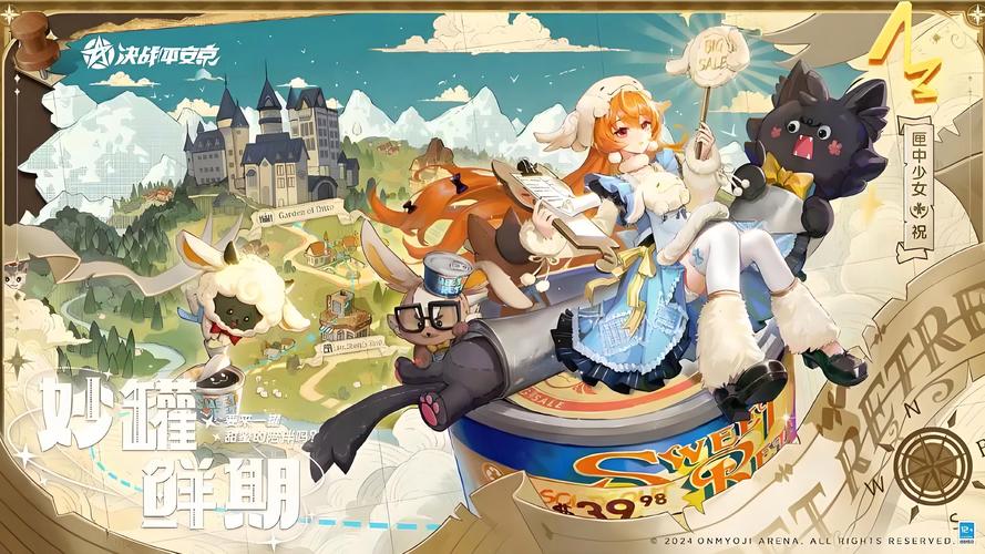 决战平安京业原火击杀金币奖励大揭秘