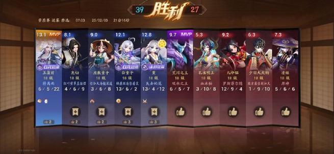 决战平安京业原火击杀金币奖励大揭秘