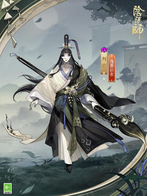 阴阳师新版判官深度评测，实力蜕变与策略新篇
