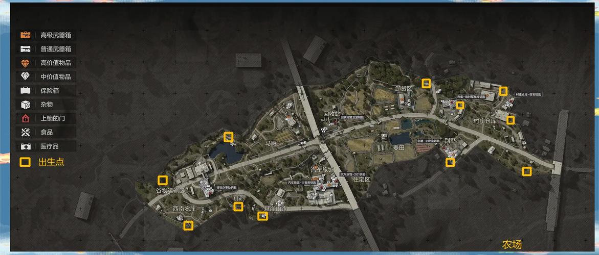 暗区突围高级物资刷新点全揭秘