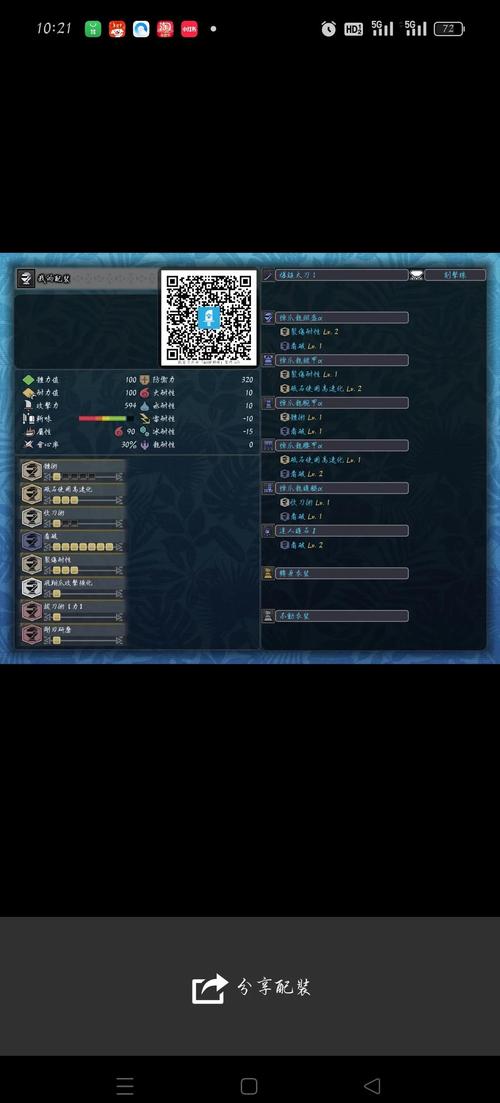 怪物猎人世界角龙双刀达人烟筒绝佳配装攻略