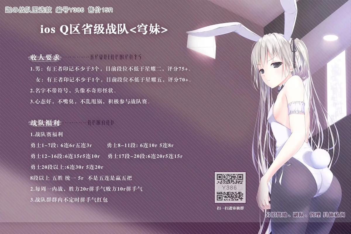 王者荣耀黄沙关隘精英通关秘籍大揭秘