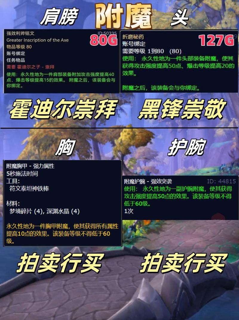 魔兽世界怀旧服猎人武器大揭秘，最强之选等你来