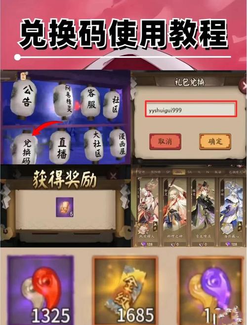阴阳师妖行试炼零氪玩家致胜秘籍