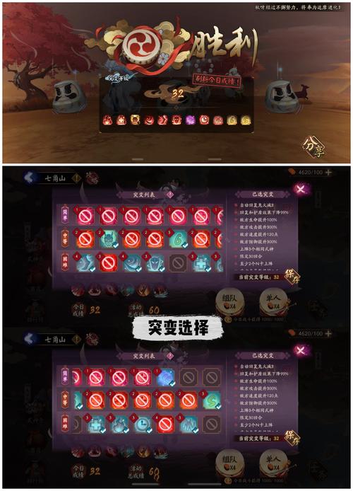 阴阳师妖行试炼零氪玩家致胜秘籍