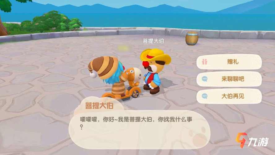 摩尔庄园手游神秘湖码头位置全攻略
