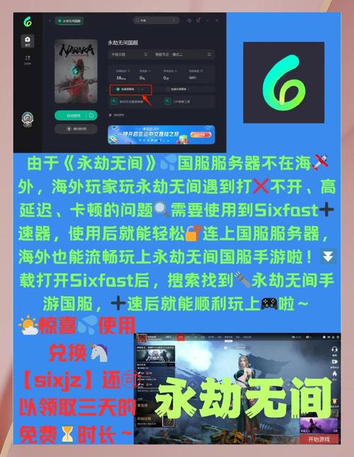 永劫无间账号无绑定及无账号问题全解析