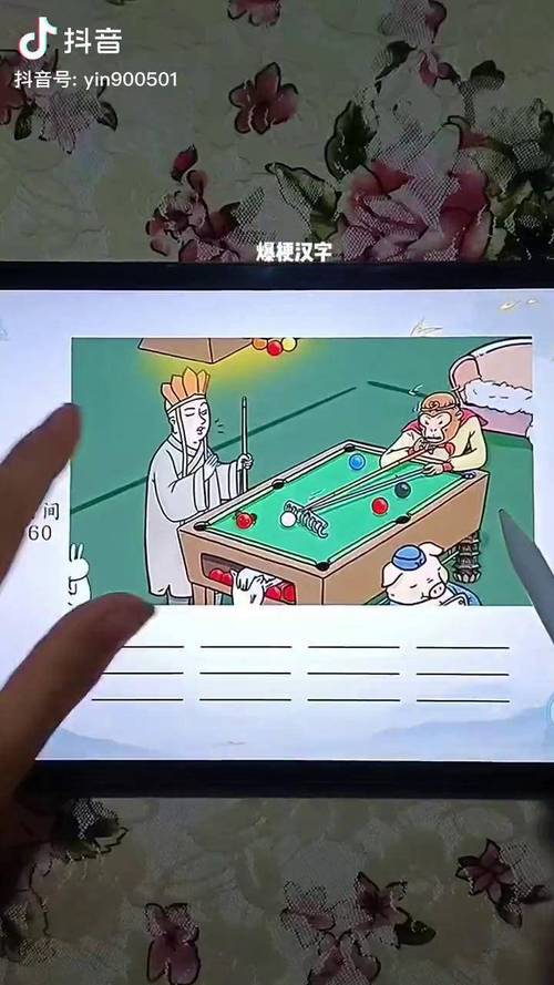 爆梗西游第三关,捞取经书巧拖八戒助唐僧