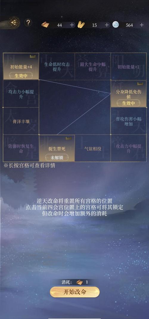 深入解析秘境对决延时卡牌策略 实战技巧全掌握