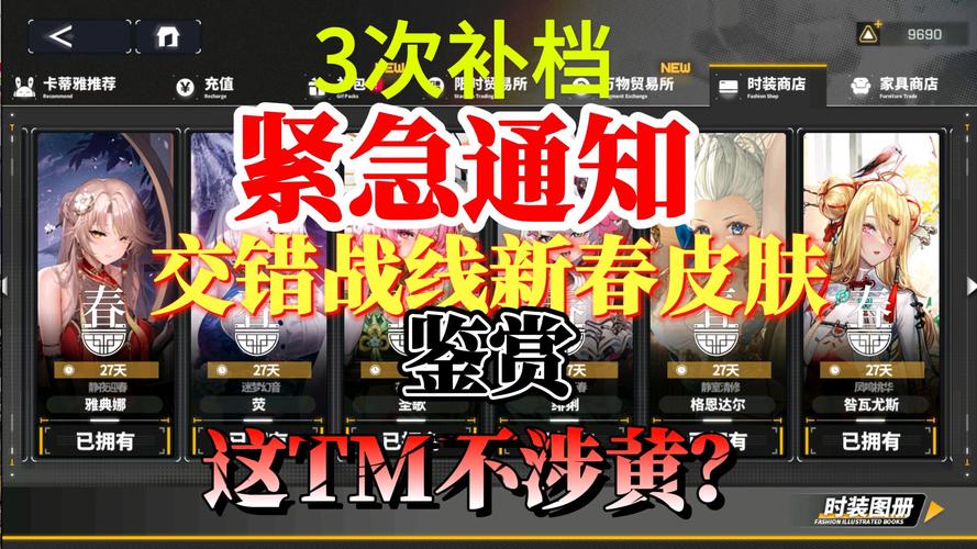 交错战线虚影赫拉 7 步通关秘籍大揭秘
