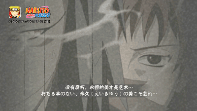 火影手游蝎奥义解析,制霸战场的关键