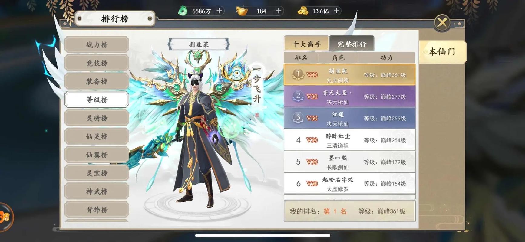 深度探秘,这城有良田手游郭子仪技能的无敌魅力
