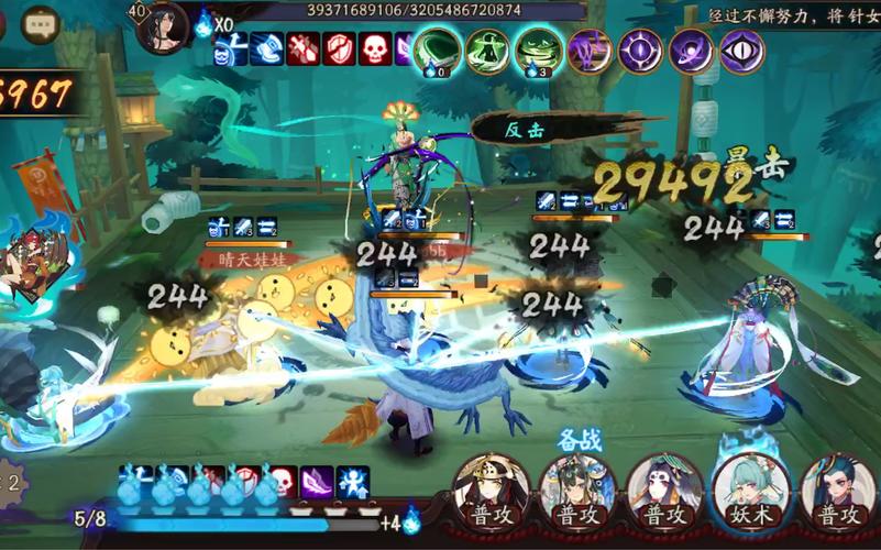 阴阳师伪神降临积分全攻略 助你称霸战场