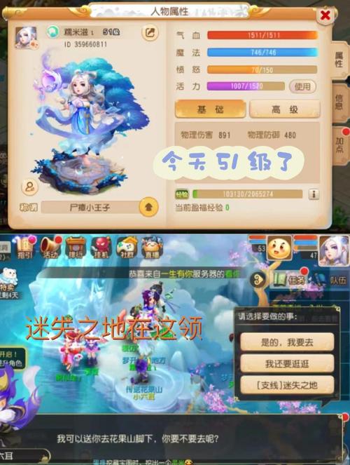 梦幻西游手游无法进入的全面解决方案