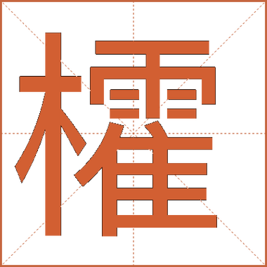 ---