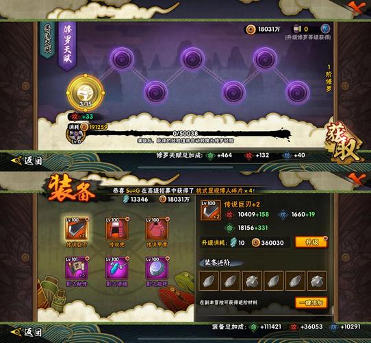 深度解析火影忍者手游忍界召集之秘
