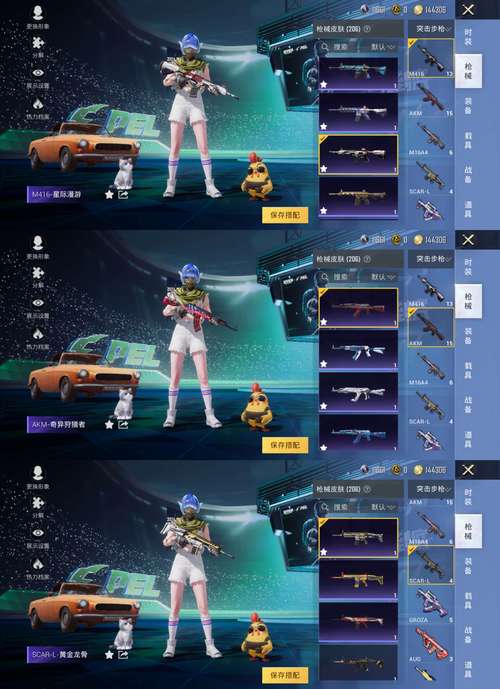 和平精英星际漫游全抽完开销究竟几何