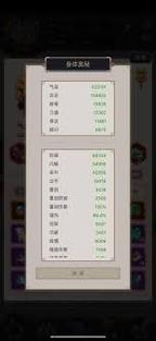 这就是江湖闪避职业战力飙升秘籍