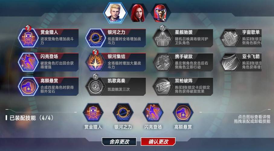 漫威对决S14 淘气法的创新探索与致胜秘籍