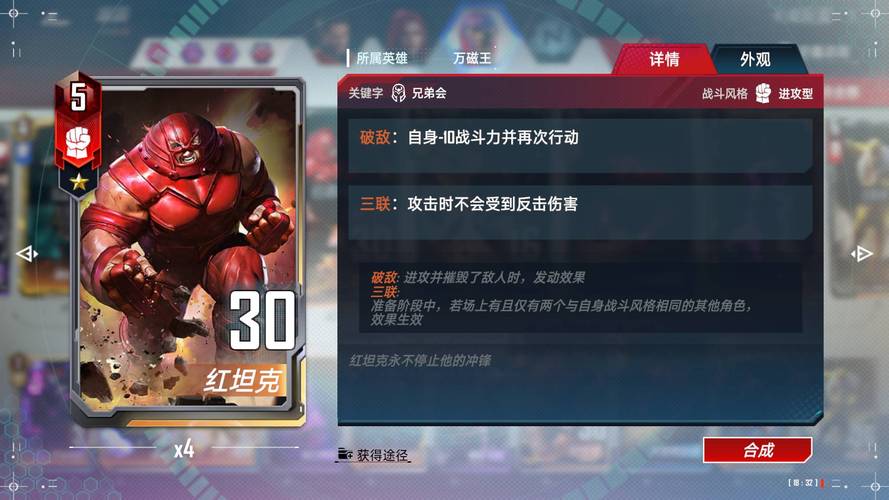 漫威对决S14 淘气法的创新探索与致胜秘籍