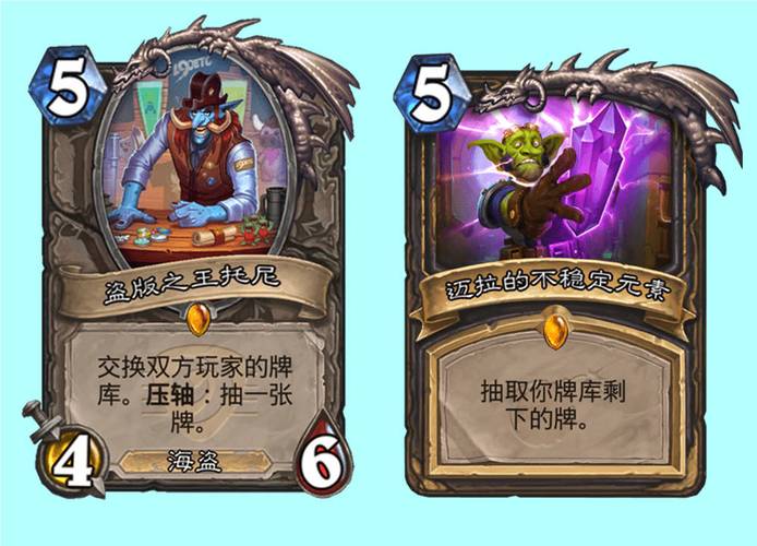 炉石传说，获取托什雷卡牌的终极指南