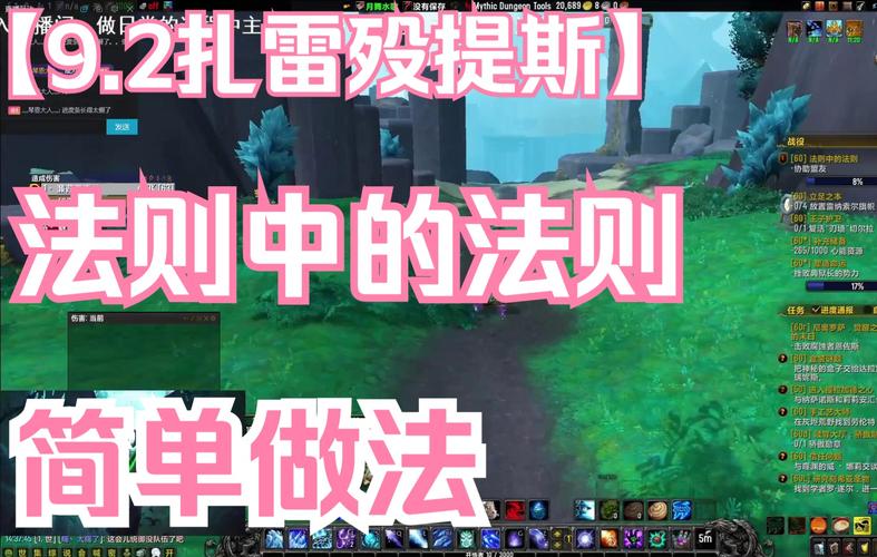 魔兽世界手游,扎雷殁提斯的抵达秘籍