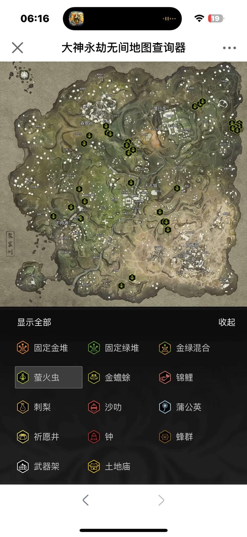 永劫无间许愿井位置全知晓 助你畅玩游戏