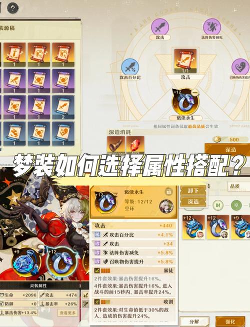 探索无尽梦回,游戏归属与新手畅玩秘籍