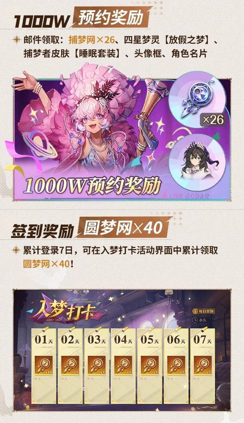 探索无尽梦回,游戏归属与新手畅玩秘籍