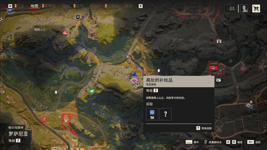 孤岛惊魂 6 旋律依旧寻宝任务全解析