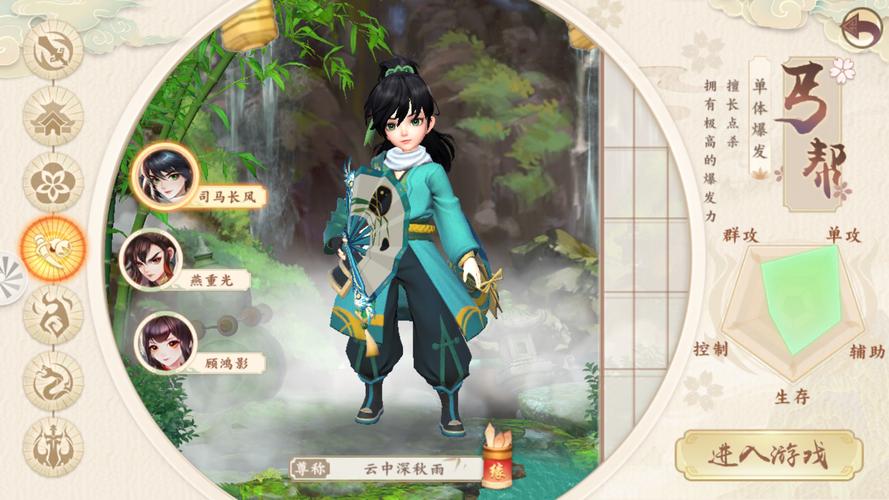 神雕侠侣 2 手游丐帮天赋精准解析与抉择指南