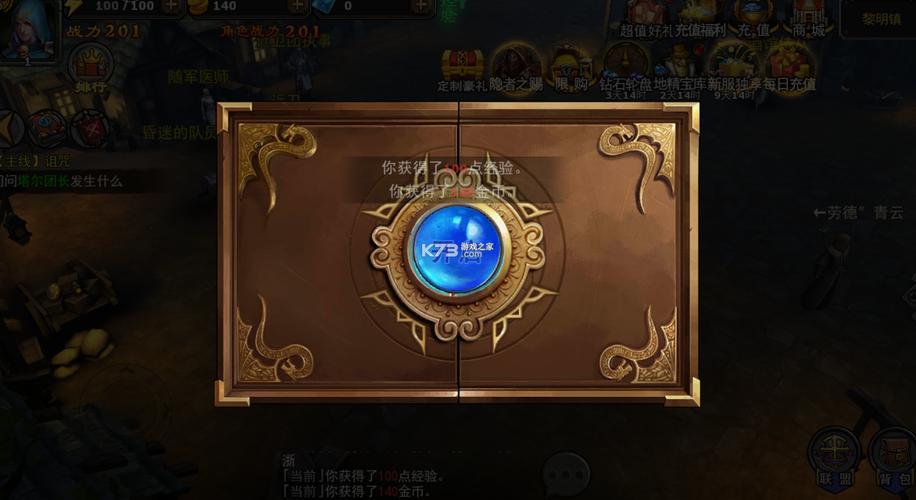 暗黑黎明礼包领取秘籍,轻松获取超值福利