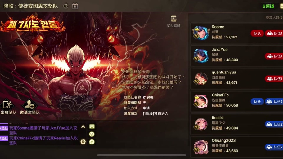 DNF 安图恩速成职业大揭秘