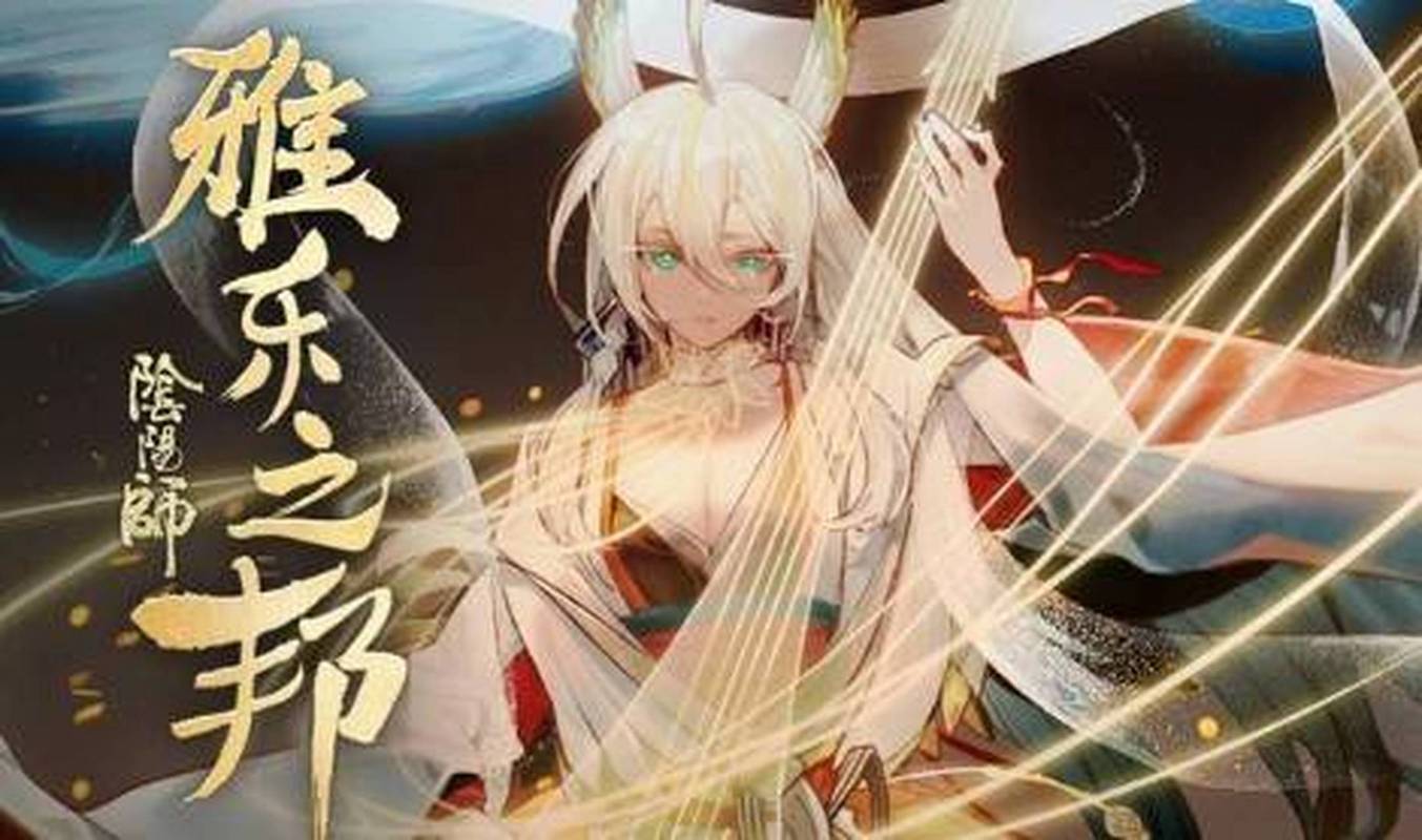 阴阳师全新 SSR 阶式神紧那罗技能深度解析