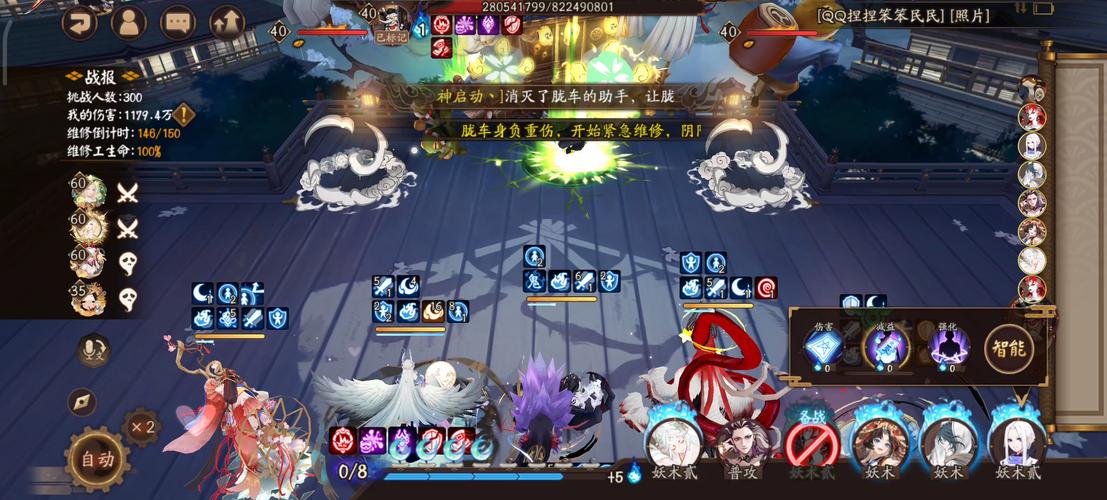 阴阳师，掌控胧车 最强阵容的完美抉择