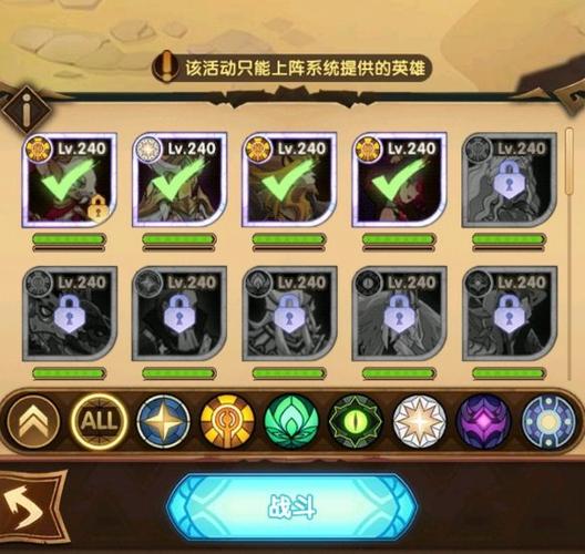 剑与远征,塔尼试炼之地通关秘籍与技能全解析