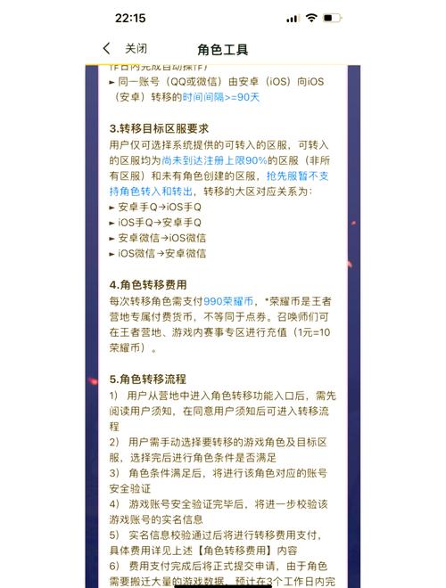 转转交易中与意向买家的沟通技巧及手游攻略数据大揭秘